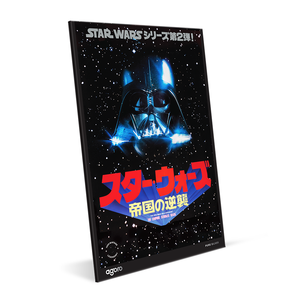 Star Wars™ Japanese Movie Poster - The Empire Strikes Back™