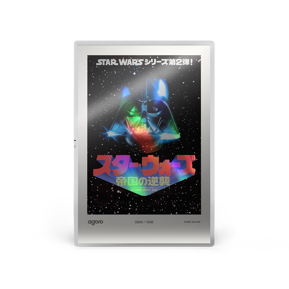 Star Wars™ Japanese Movie Poster - The Empire Strikes Back™