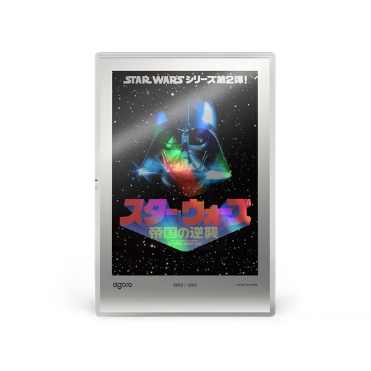 Star Wars™ Japanese Movie Poster - The Empire Strikes Back™
