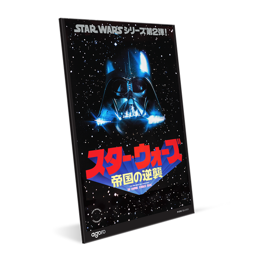 Star Wars™ Japanese Movie Poster - The Empire Strikes Back™