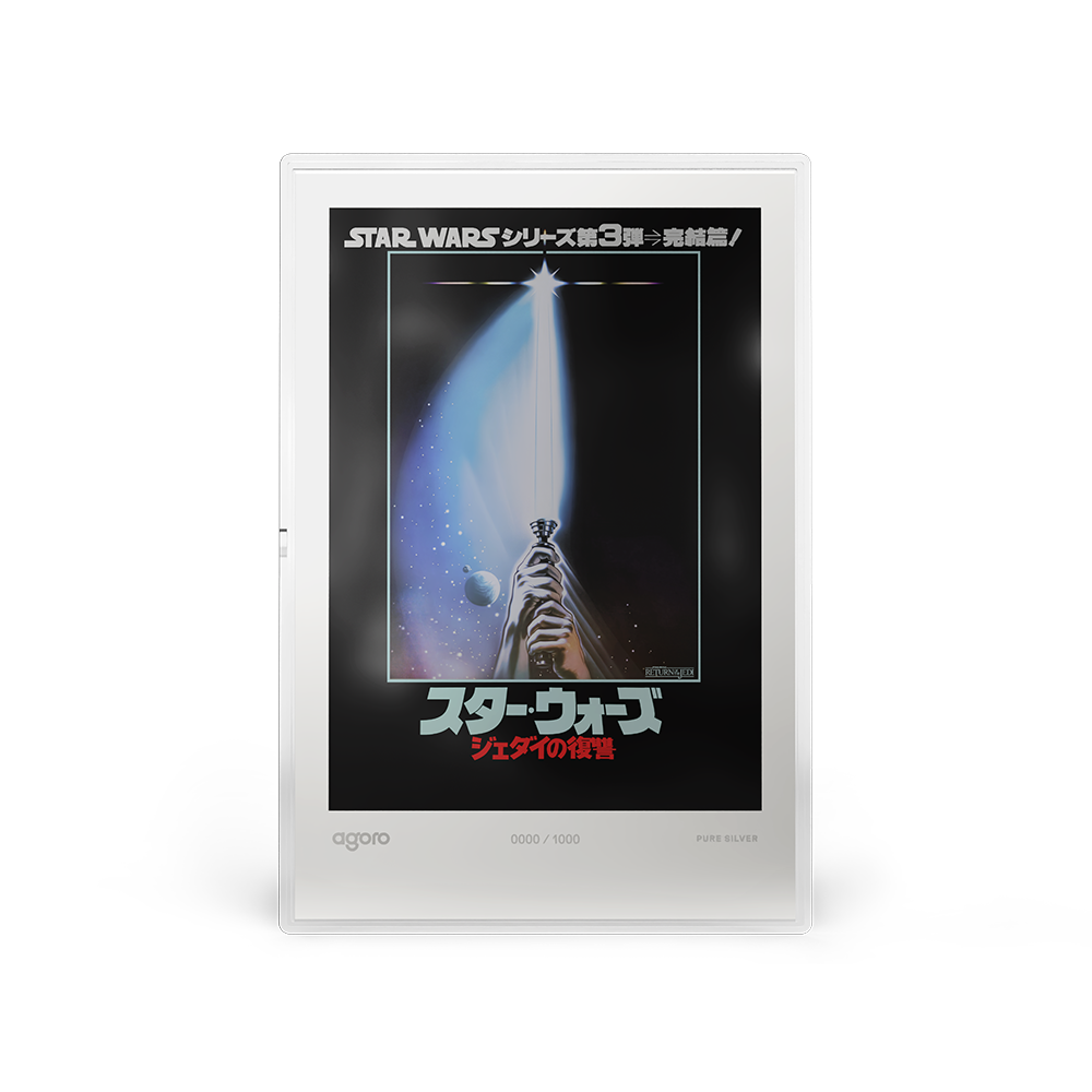Star Wars™ Japanese Movie Poster - Return of the Jedi™