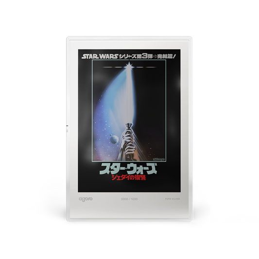 Star Wars™ Japanese Movie Poster - Return of the Jedi™