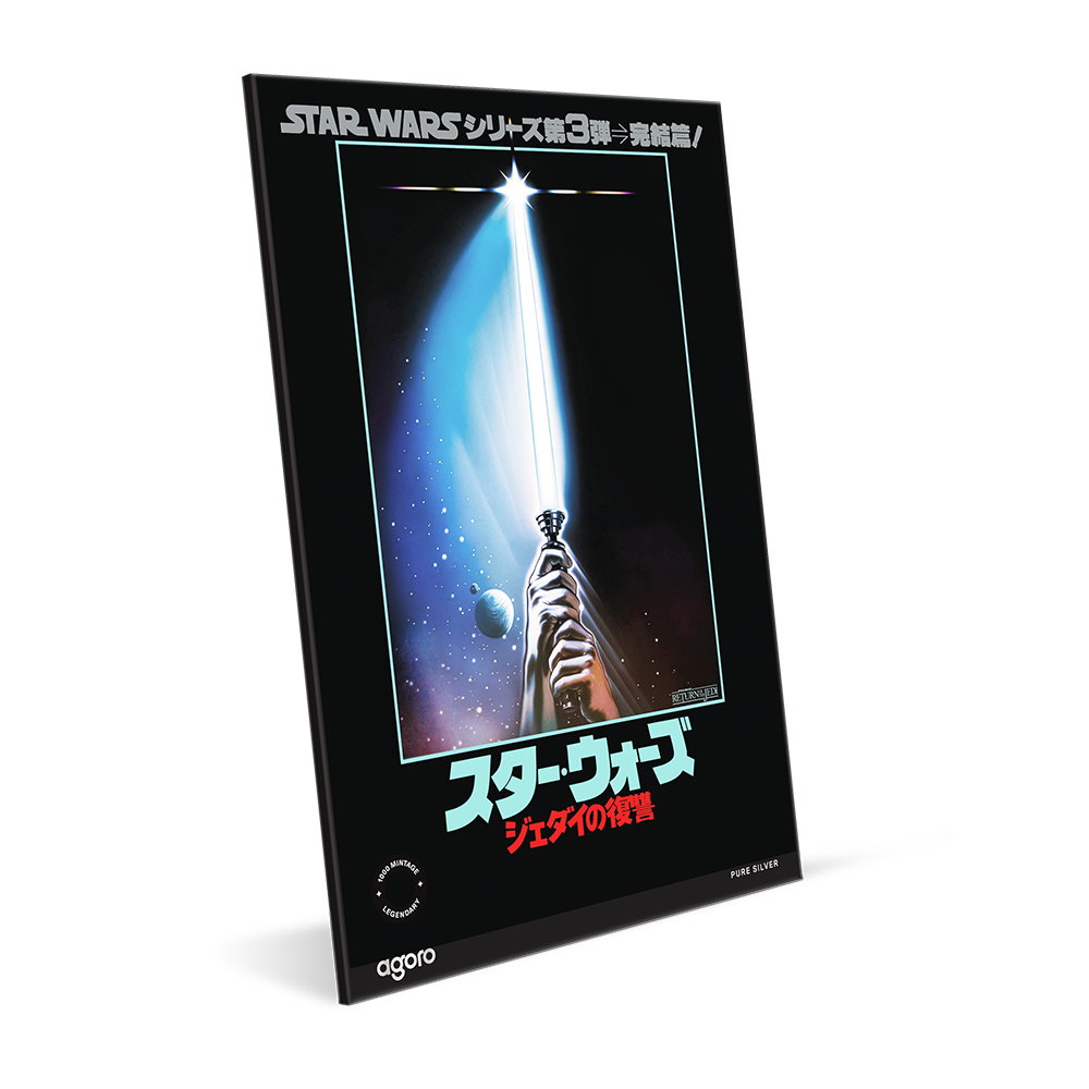 Star Wars™ Japanese Movie Poster - Return of the Jedi™