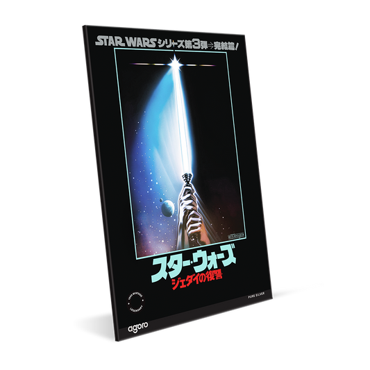 Star Wars™ Japanese Movie Poster - Return of the Jedi™